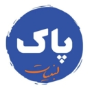 پاک